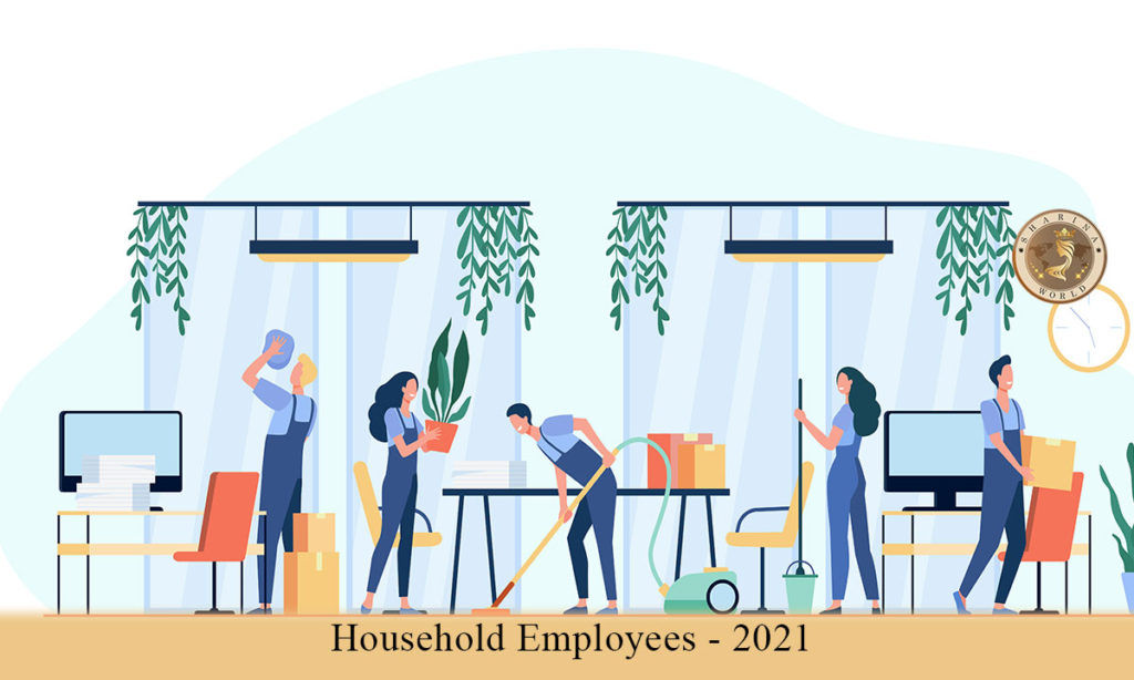 Household Employee