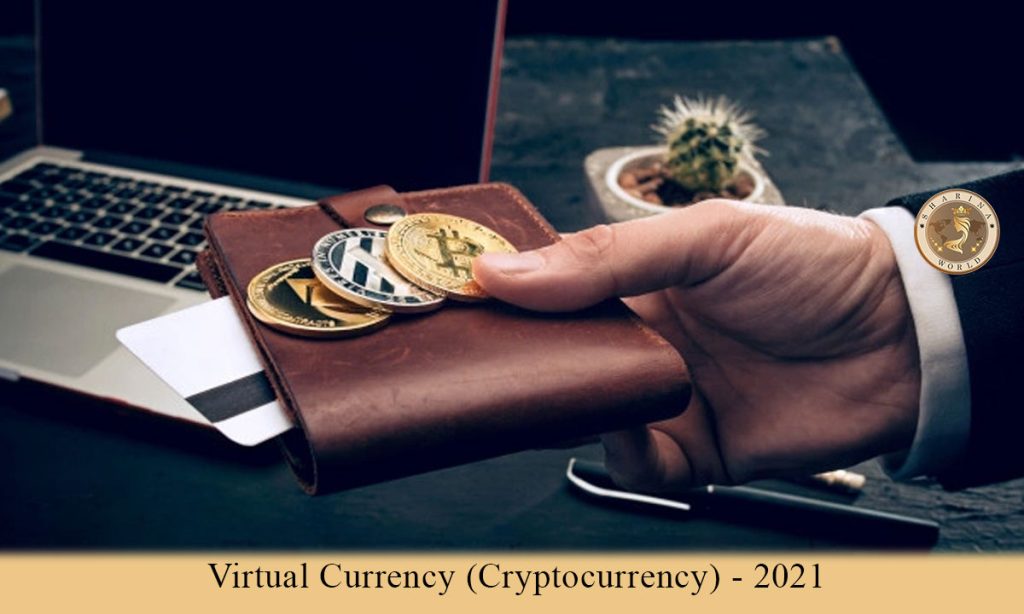 Virtual Currency (Cryptocurrency) -2021